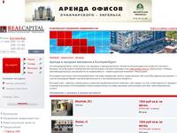 ������ ��������, ������� �������� � ������������� - RealCapital